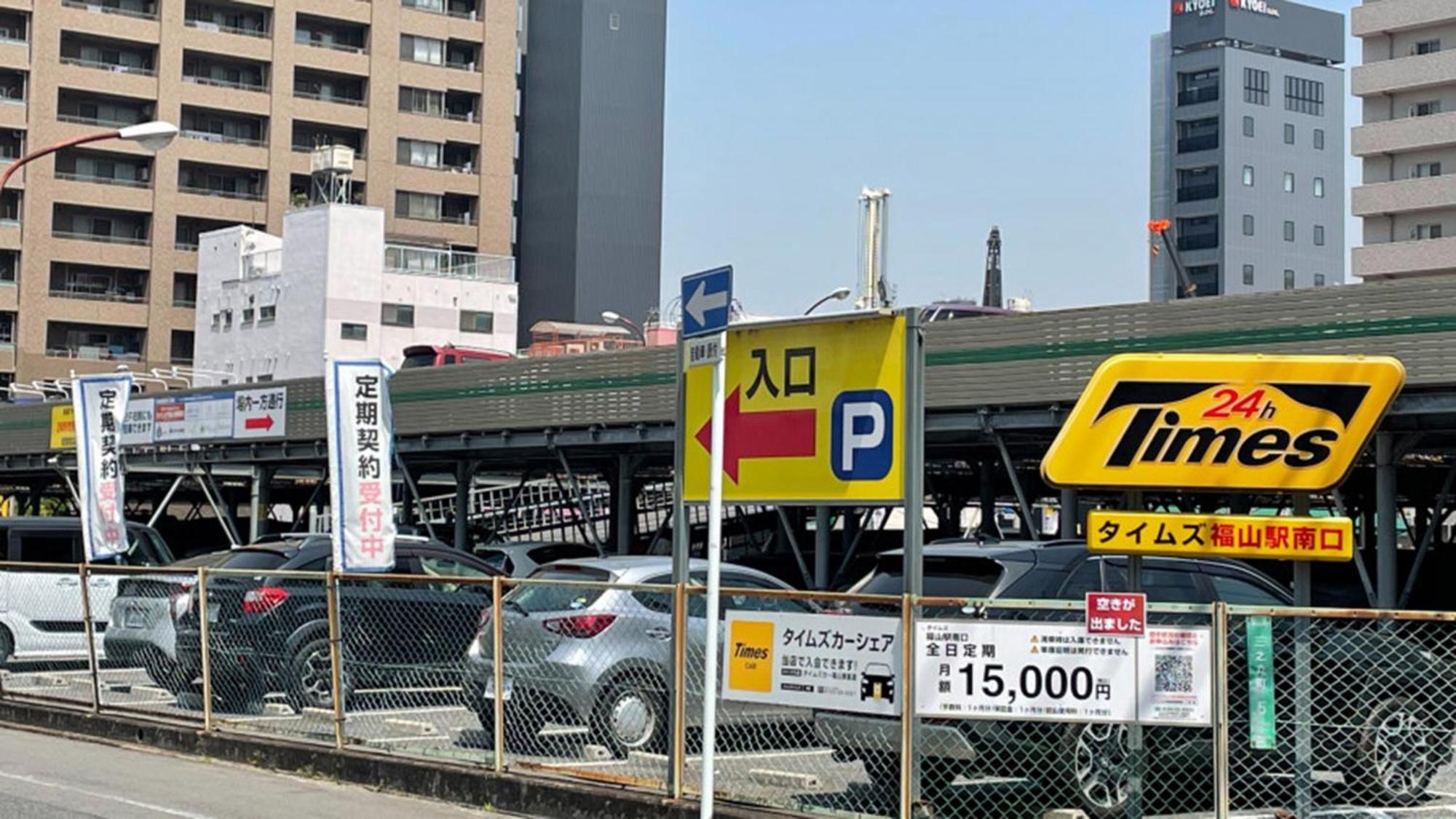 東横イン福山駅新幹線南口 외부 사진